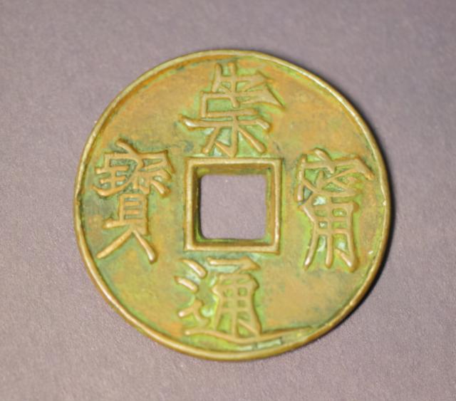 货币代表什么(货币代表什么数字)