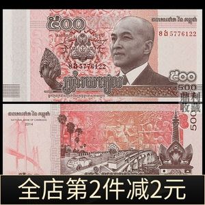 2014货币(2014货币发行对楼市影响)