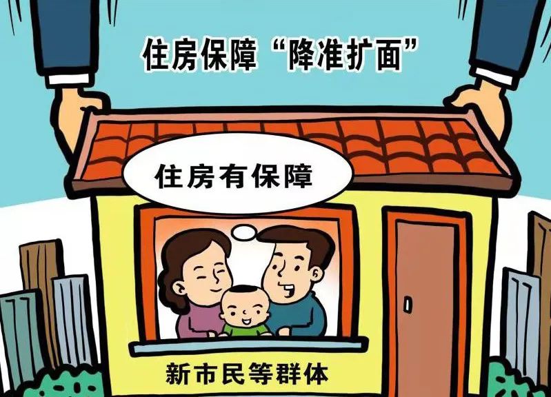 货币补贴房(货币补贴房变成商品房要多少钱)