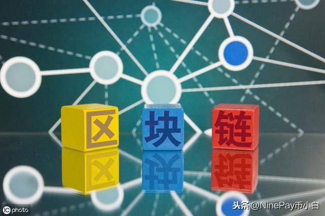 数字货币与区块链(数字货币与区块链的关系)