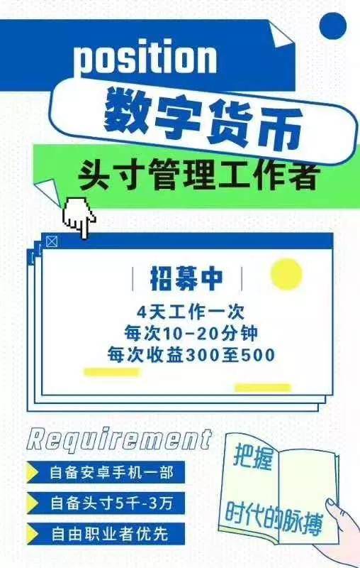 货币头寸(货币头寸是什么意思)