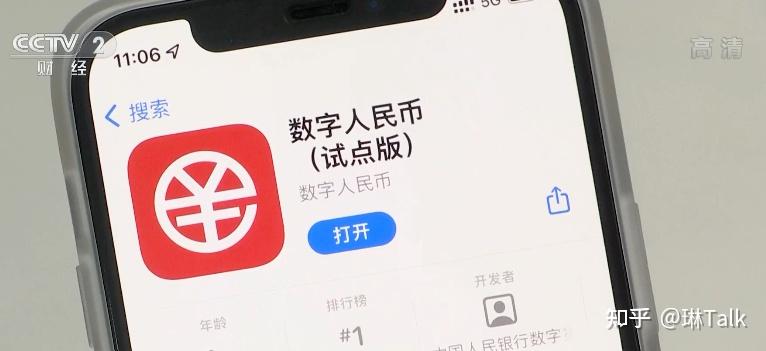 买数字货币(买数字货币被骗了,怎么要回钱)