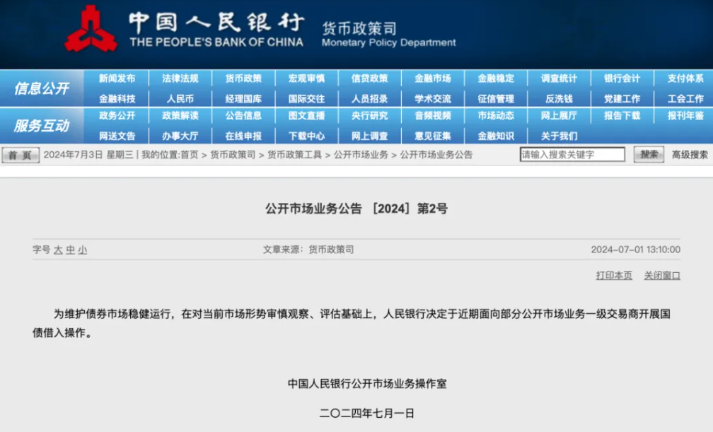 货币基金债券基金(货币基金债券基金有什么区别)