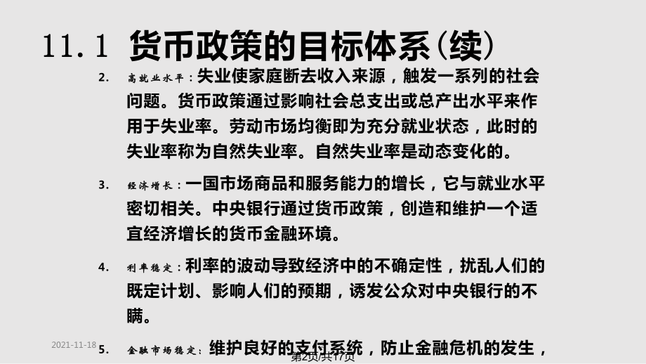 货币机制(美联储发行货币机制)