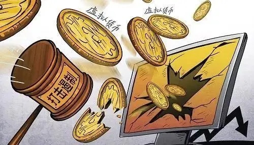发行虚拟货币(发行虚拟币怎么判刑)