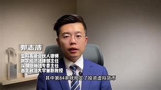 关于虚拟货币有哪些的信息