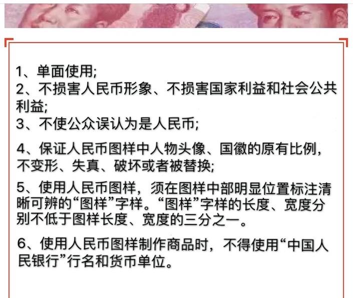货币政策规则(货币政策规则三大规则)