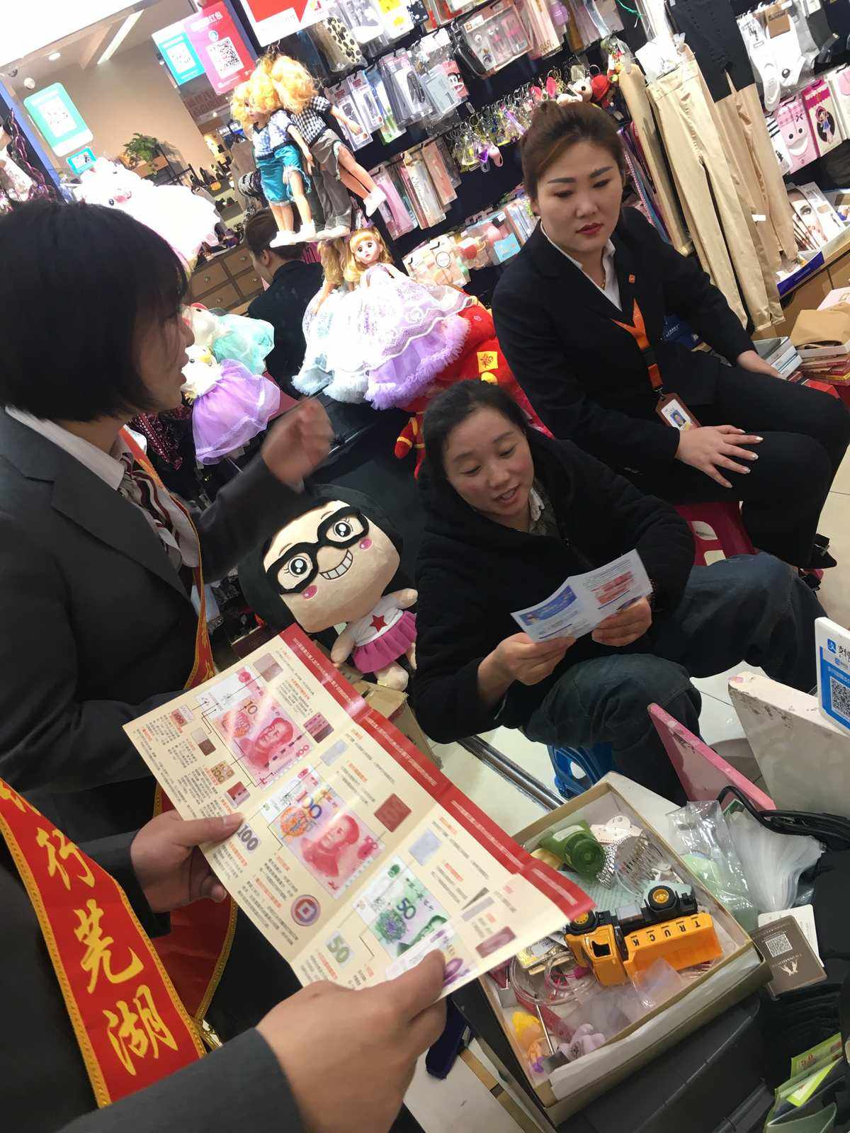 反货币(反货币宣传月)