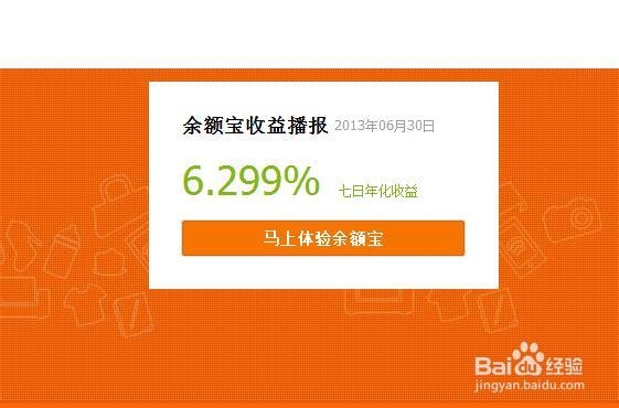 天弘弘运宝货币b(天弘弘运宝货币B代码)