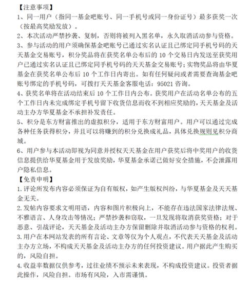 华夏货币增利(华夏货币a收益何时到账)
