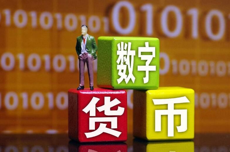 数字货币套利(数字货币套利原理是什么)