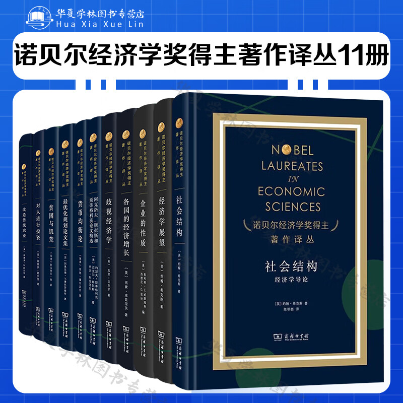 货币论文(货币论文历史100字)
