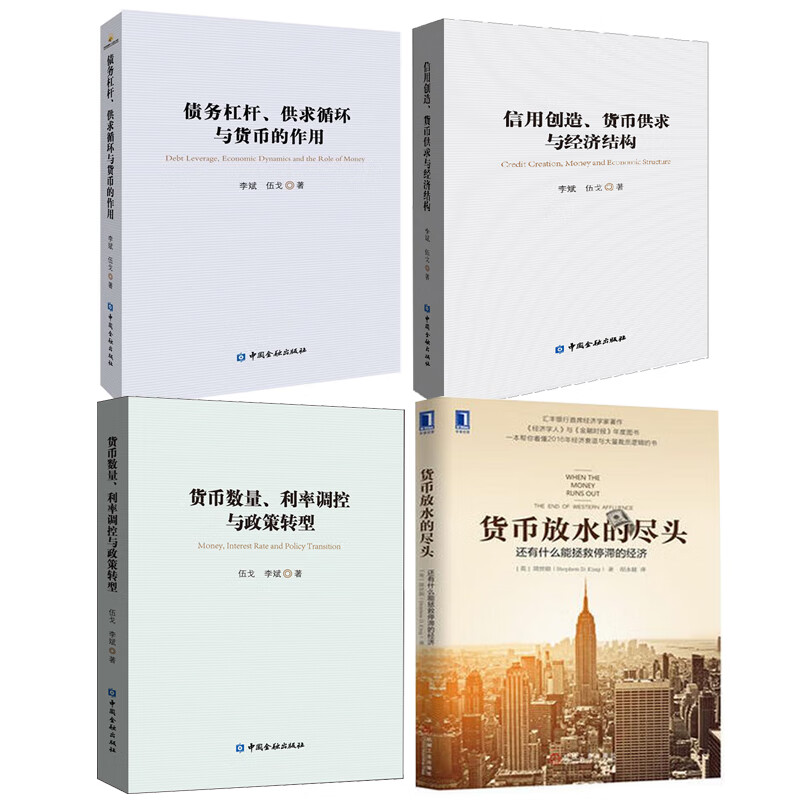 创造货币(创造货币的目的是什么)