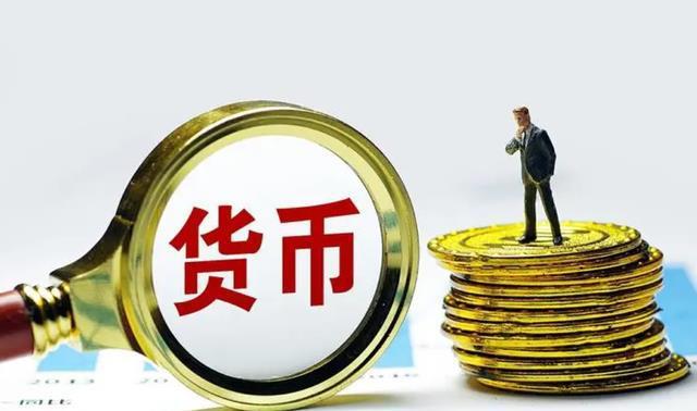 世界货币的职能(世界货币的职能怎么理解)
