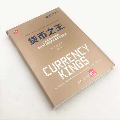 创造货币(银行创造货币)