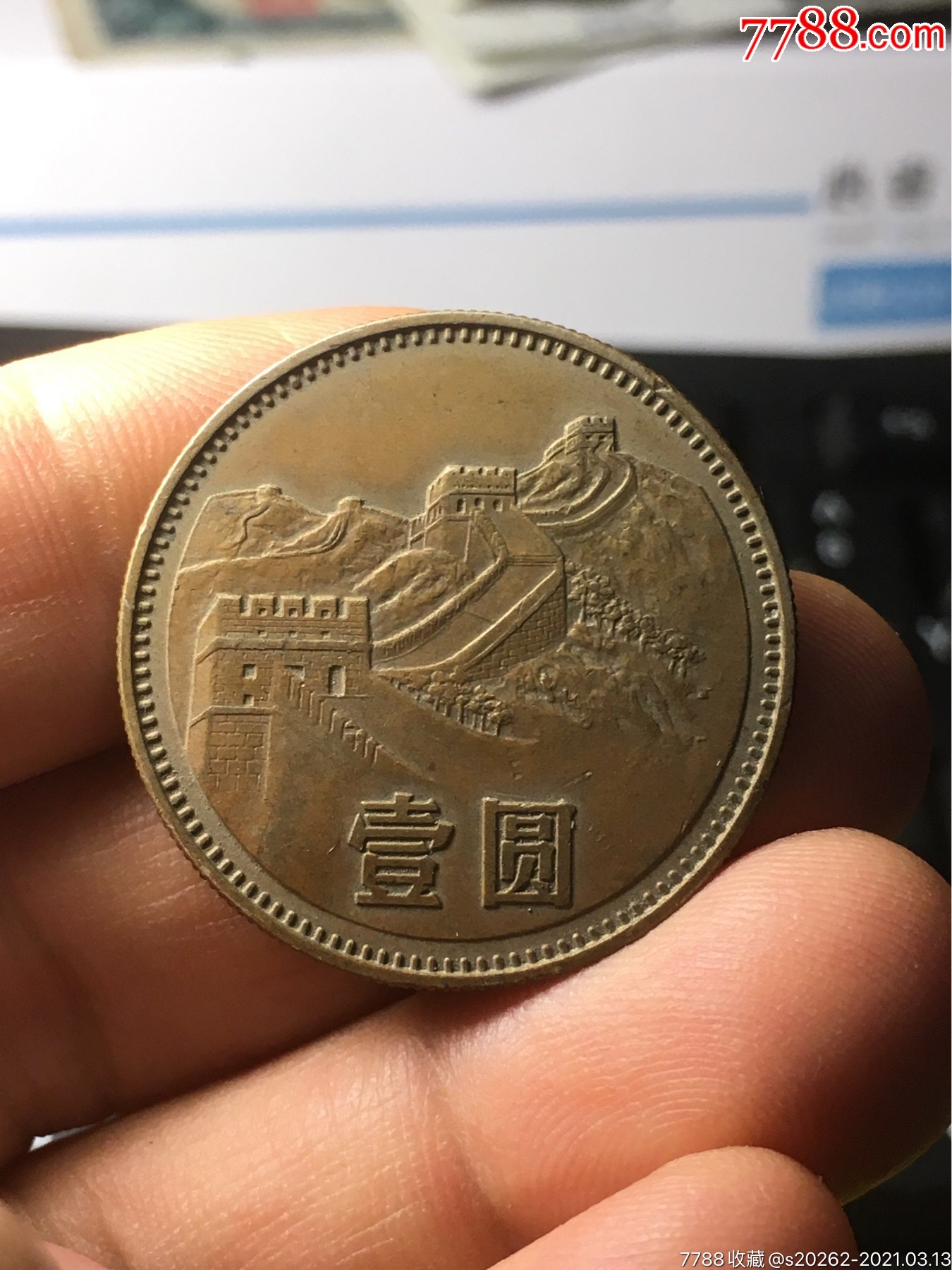 长城货币(长城货币A)