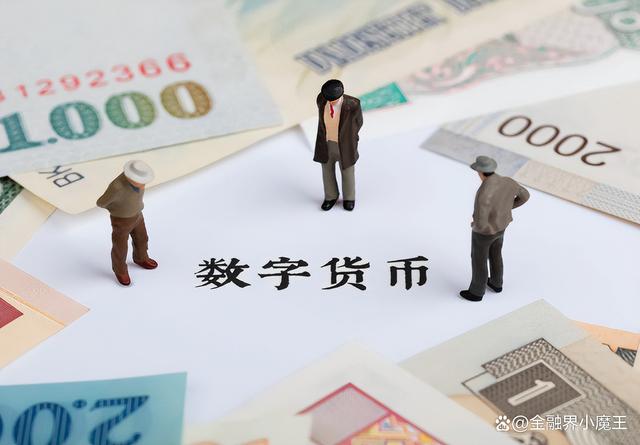 创造货币(银行创造货币)
