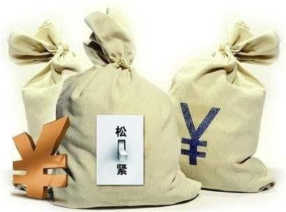 紧的货币(紧的货币政策是指提高利率)