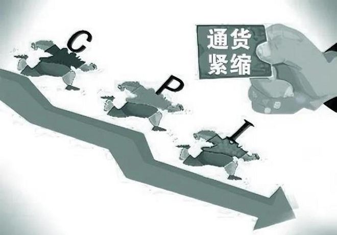 货币与通货膨胀(货币与通货膨胀的关系图)