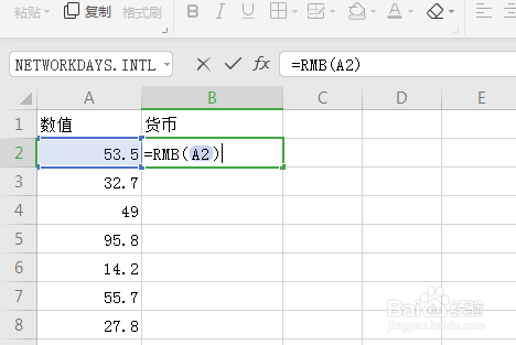 excel货币符号(Excel货币符号应该在数字后面)