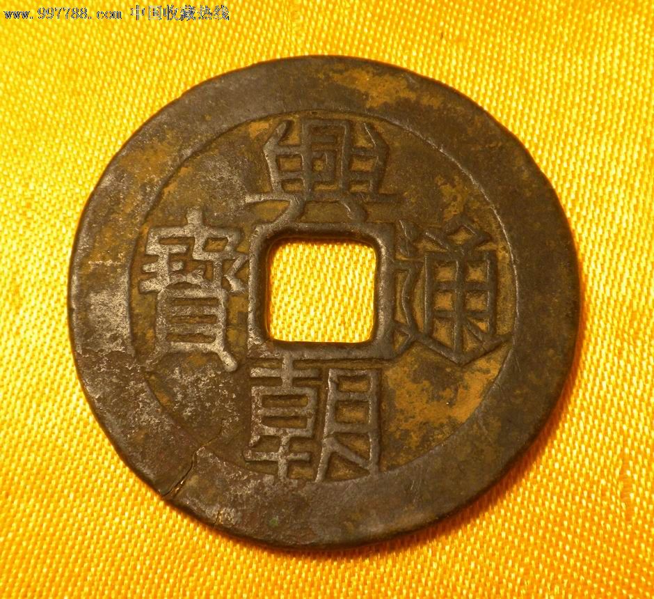 兴全货币(兴全货币e和浦银安盛日日盈)