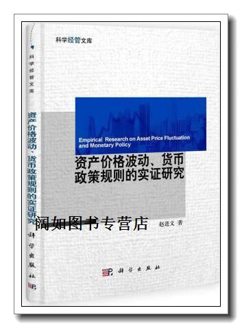 货币政策规则(什么叫货币政策)