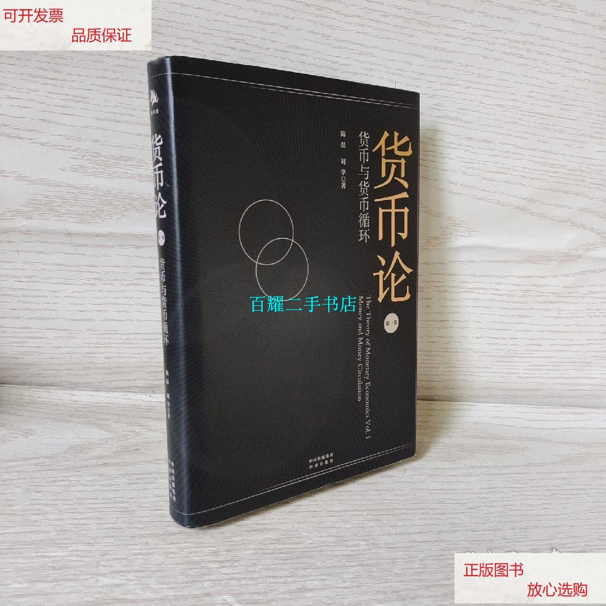 货币翻译(加密货币翻译)