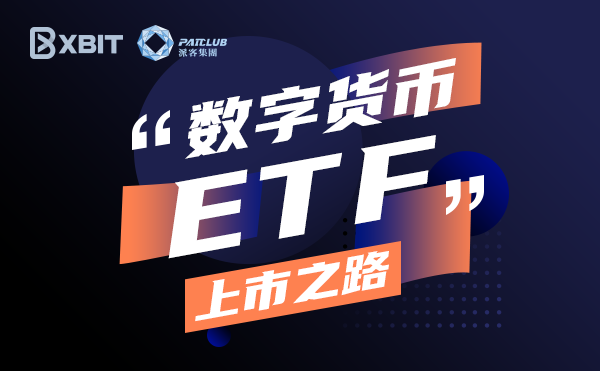 购买数字货币(购买数字货币被骗)