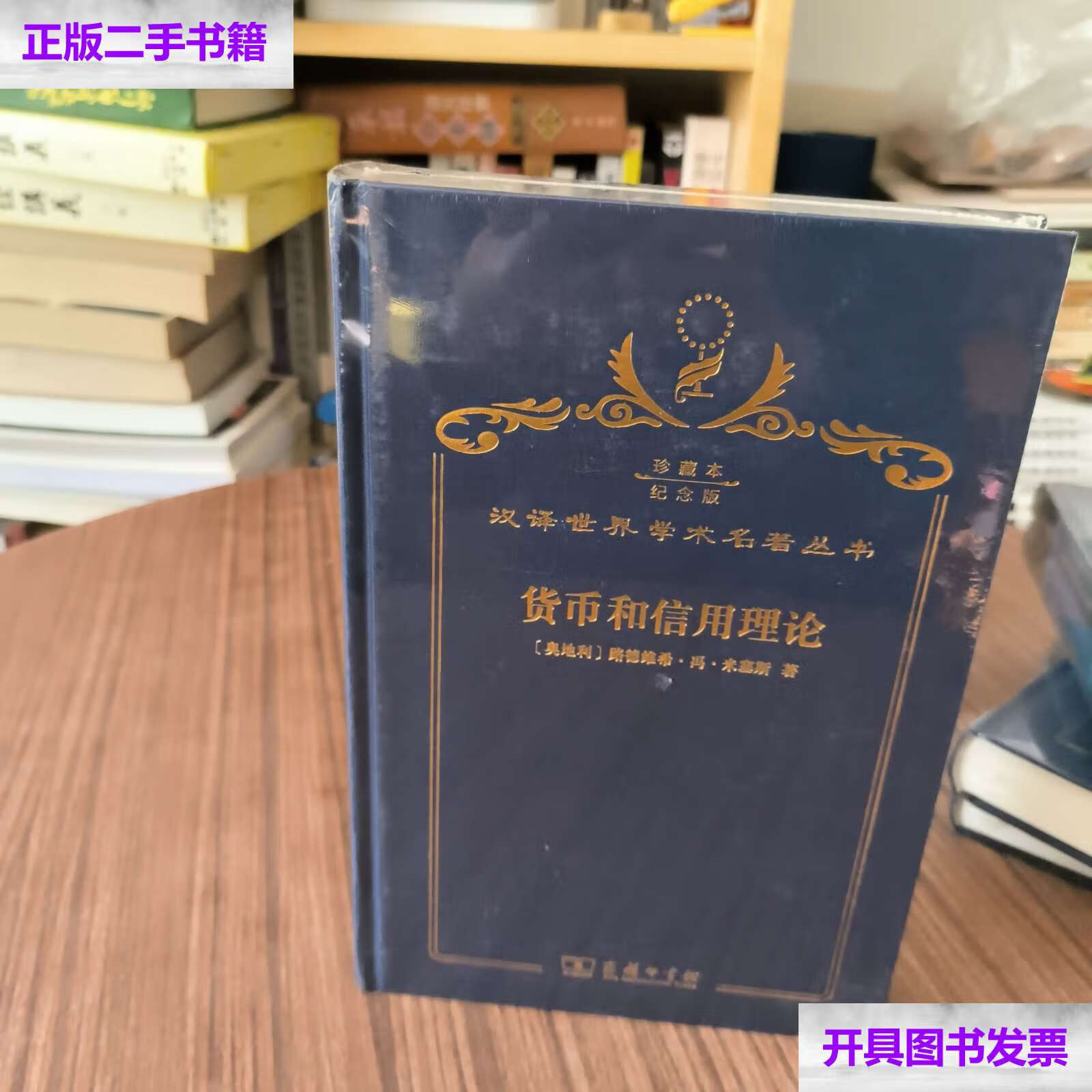 货币与信用(货币与信用存在的共同前提有)
