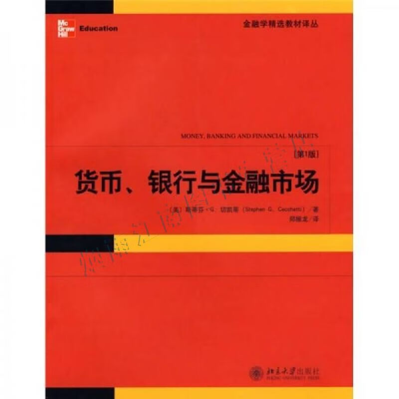 货币市场资本市场(货币市场资本市场外汇市场黄金市场)