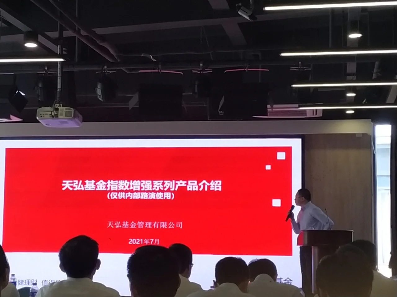 天弘货币基金(天弘货币基金A)