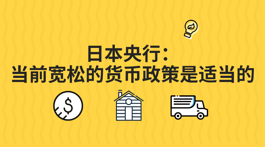 当前货币政策(当前货币政策对证券市场的影响有哪些)