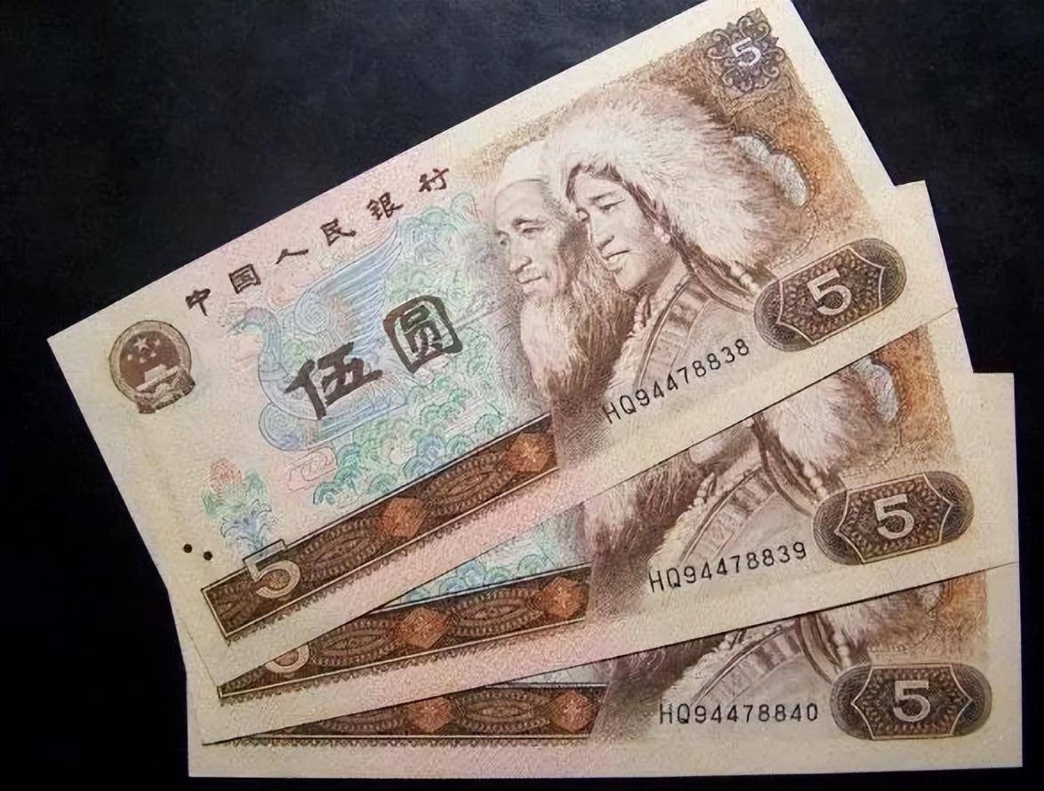 货币纸币(货币纸币通货膨胀的概念)