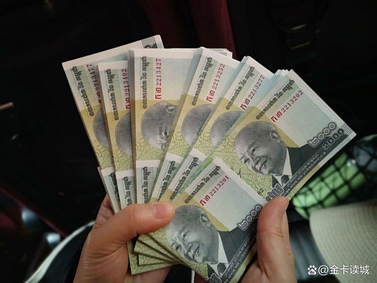 柬埔寨货币兑换(柬埔寨货币兑换人民币)