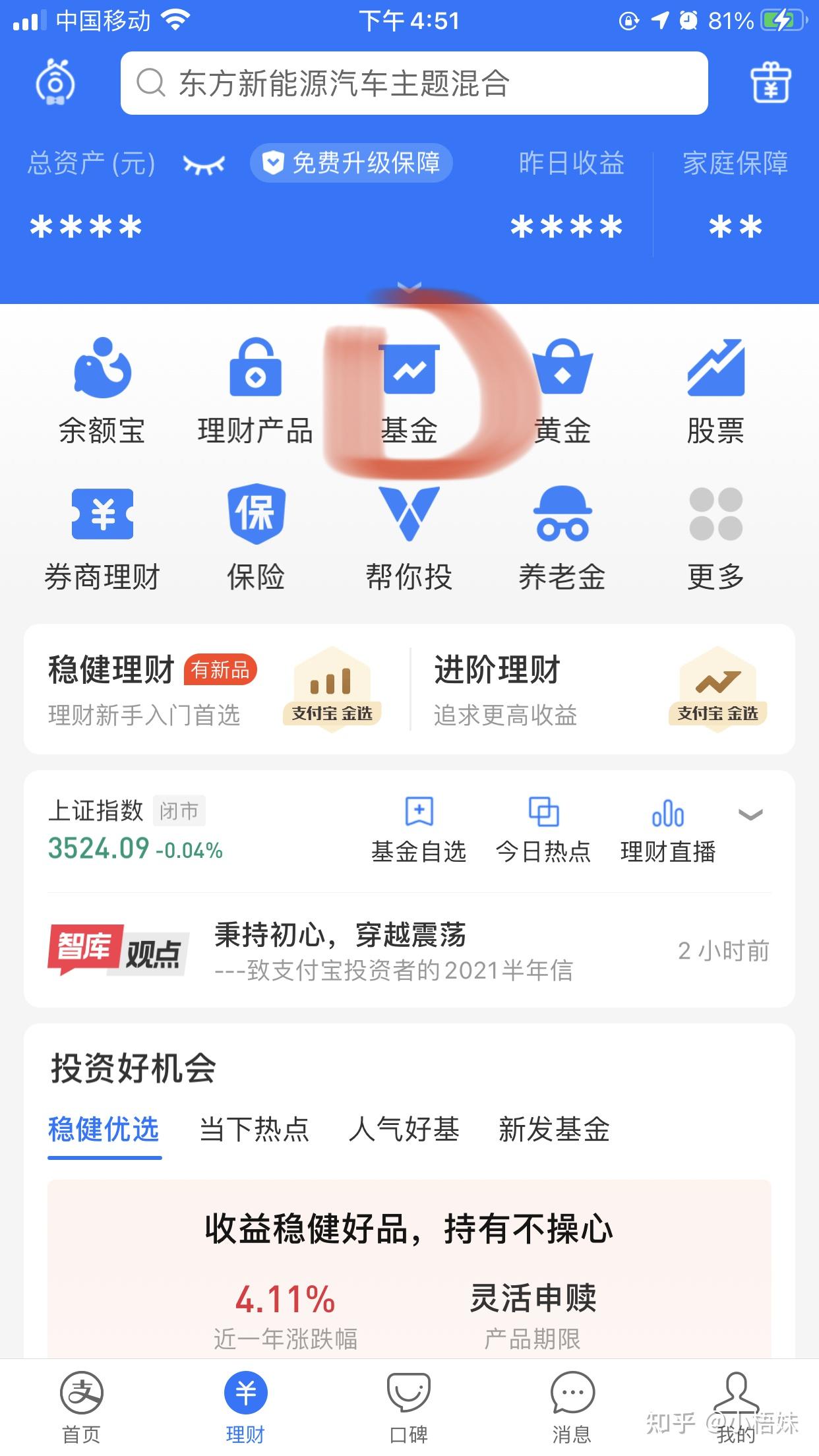 货币基金怎么买(美元货币基金怎么买)