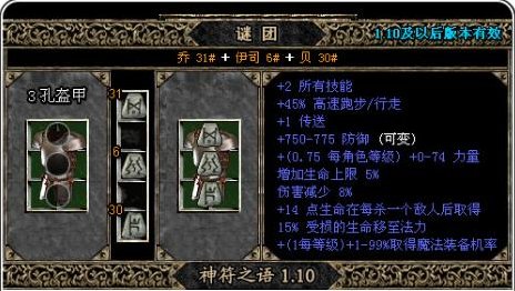 流放之路货币(流放之路货币交易)