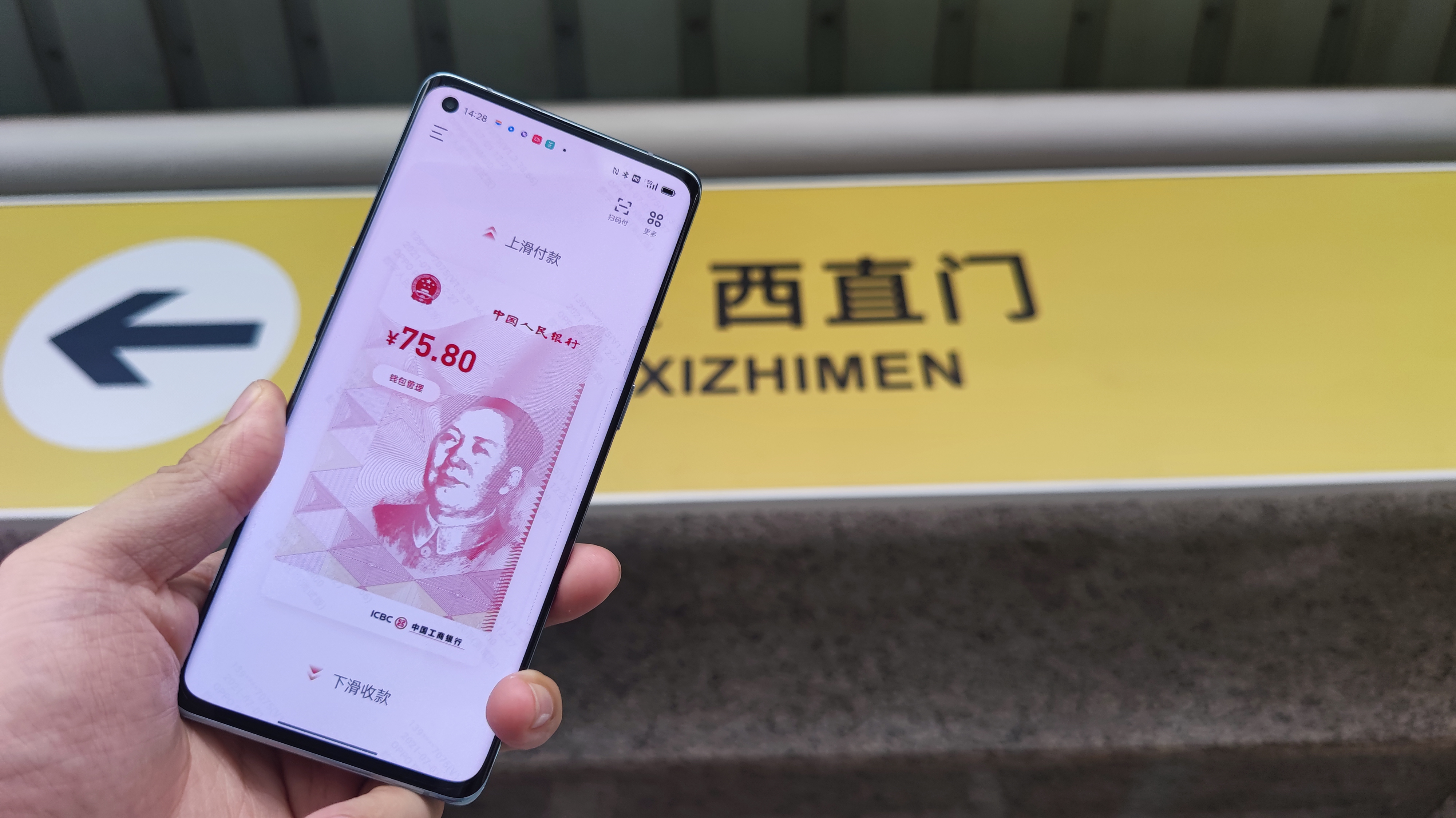 货币的使用(货币的使用与世界货币体系的形成教学反思)