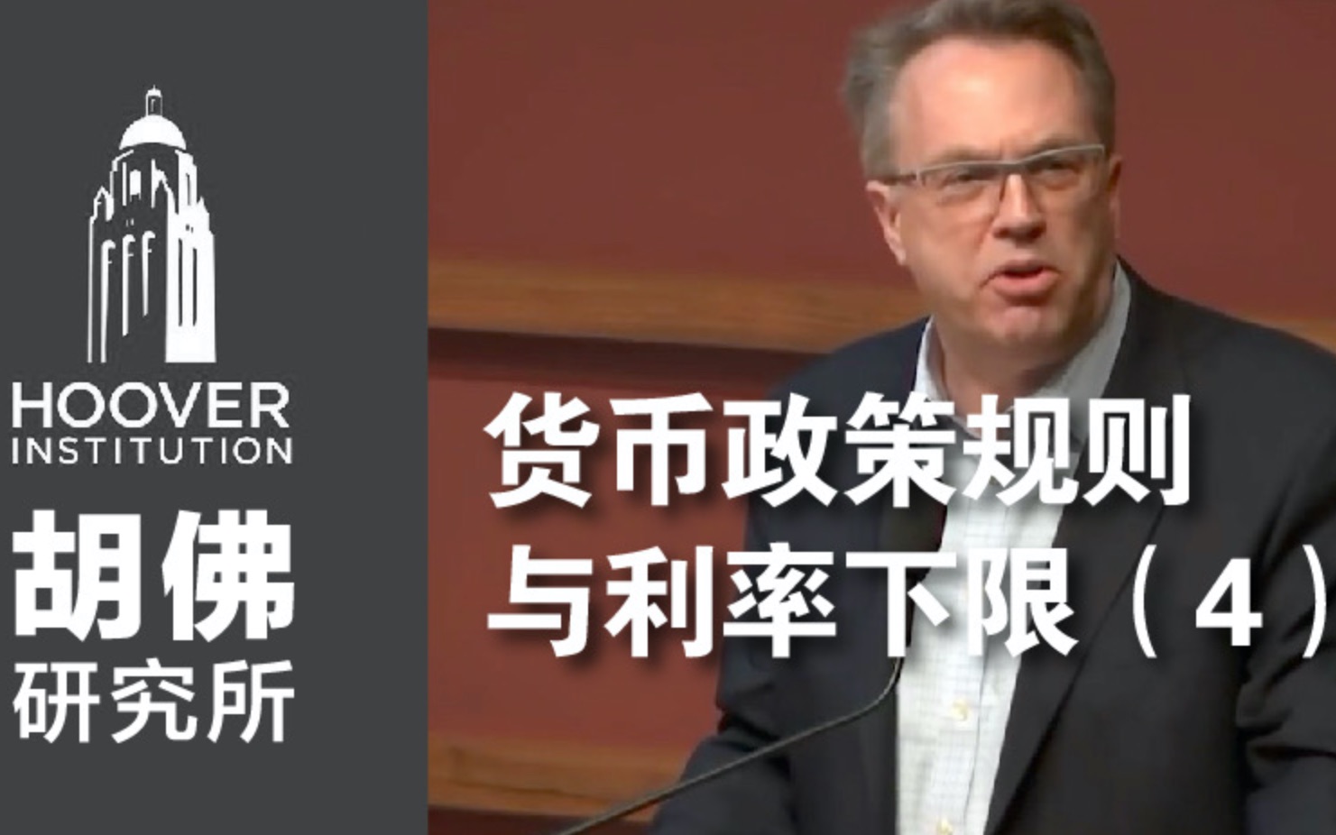 货币与利率(货币与利率哪个更适合作为中介目标)