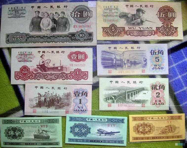 2015货币(2015货币资金总额是多少)