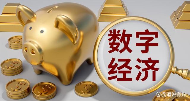 中国物联网数字货币(中国物联网数字货币会员注册统计表)