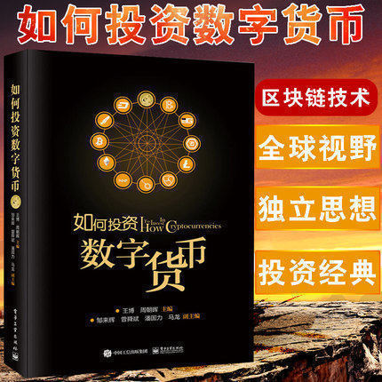 什么是货币投资(货币投资是传销吗)