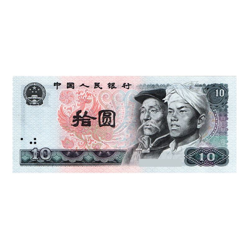 货币纸币(货币纸币化)