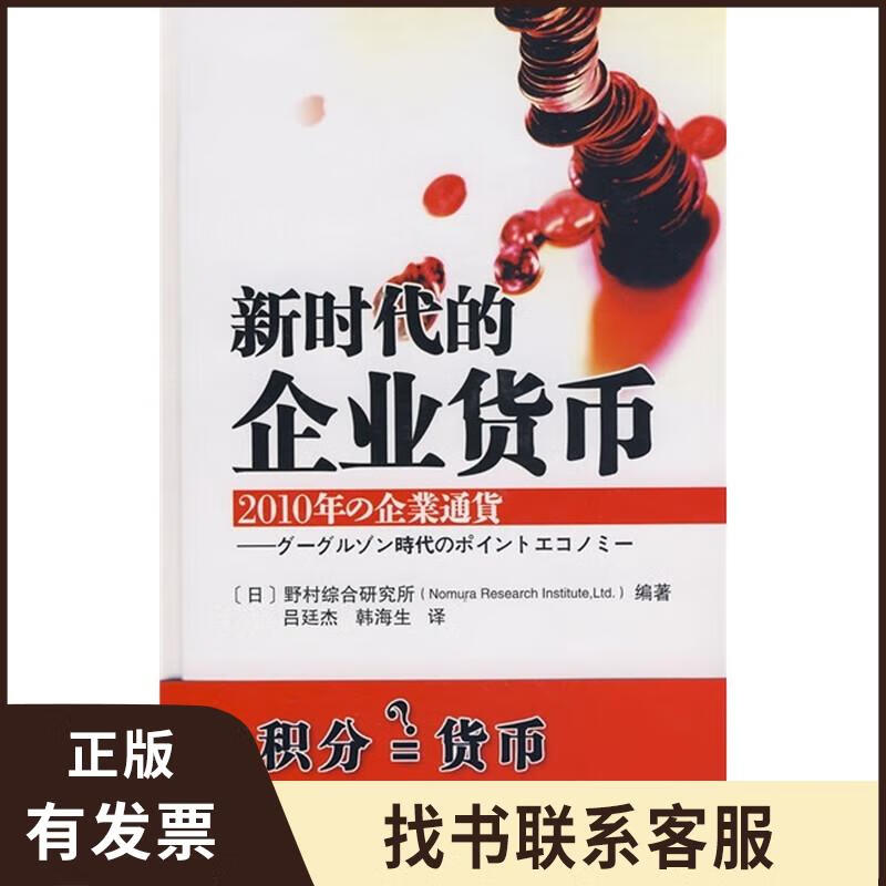 公司货币(公司货币资金怎么算)