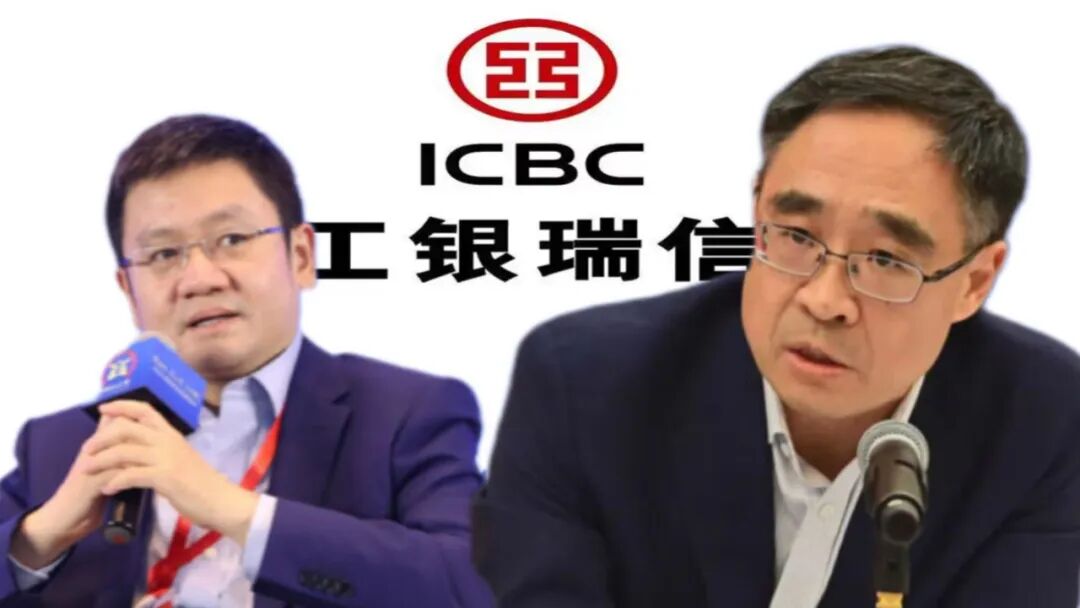 工银瑞信货币(工银瑞信添益快线货币)